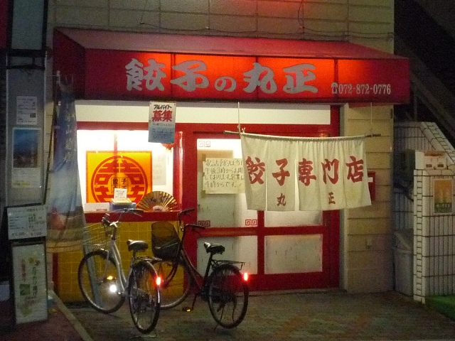 p1020953