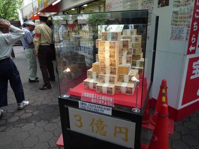 p1030395