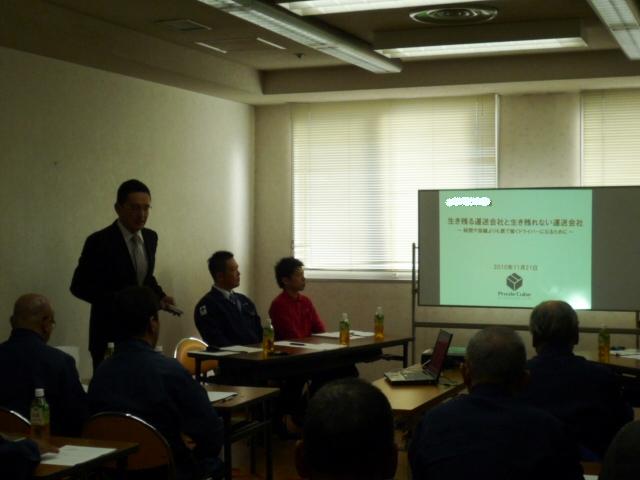 p1040079