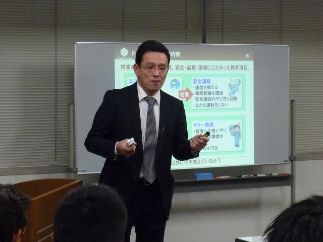 efbc93