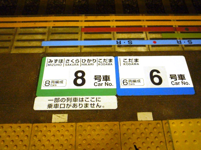 p1040830