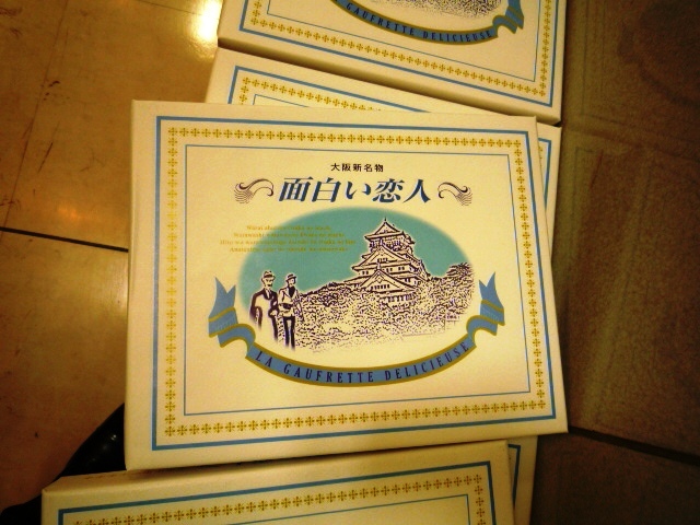 p1050232