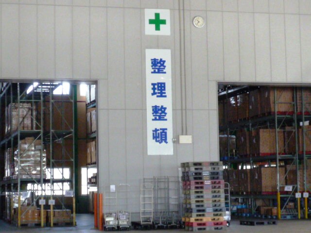 p1060186