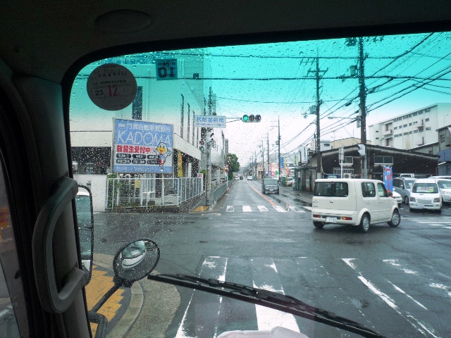 p1090400