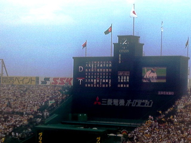 sn3s0363