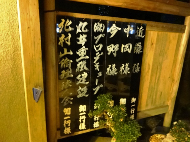 dsc01897