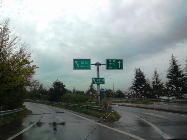 dsc04248