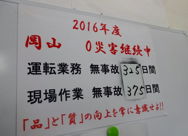 dsc04003-1