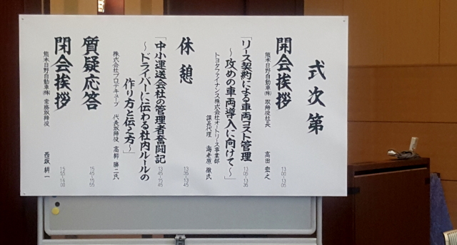 20160307_160507-1